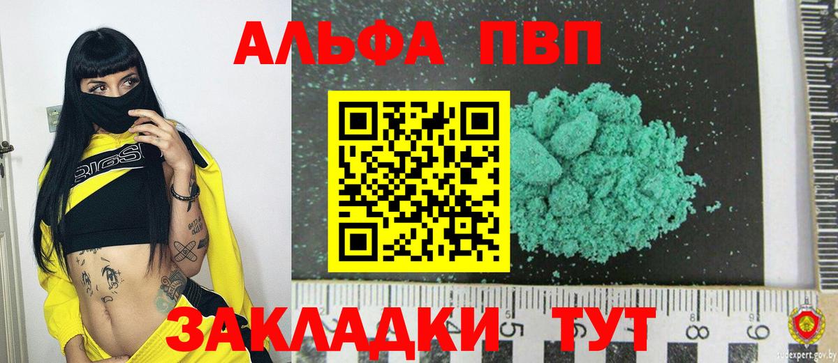 Ступино  A PVP мука  А ПВП СК КРИС  Вход с VPN 