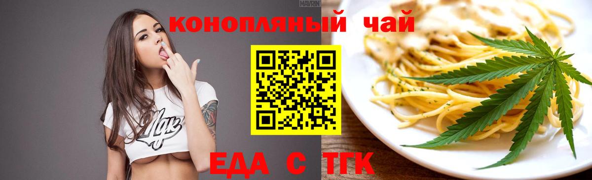 Ступино  Canna-Cookies конопля  Вход с VPN 
