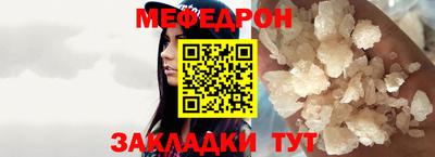синтетический гашиш Наро-Фоминск
