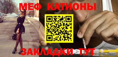 синтетический гашиш Наро-Фоминск