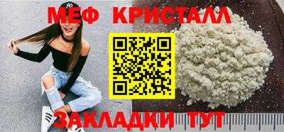 синтетический гашиш Наро-Фоминск