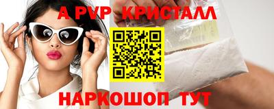 синтетический гашиш Наро-Фоминск