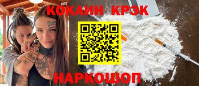 ГАЛЛЮЦИНОГЕННЫЕ ГРИБЫ Нальчик
