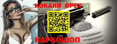 синтетический гашиш Наро-Фоминск