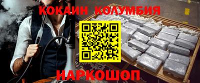 синтетический гашиш Наро-Фоминск