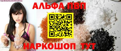 а пвп мука Нарткала