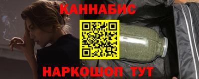ГАЛЛЮЦИНОГЕННЫЕ ГРИБЫ Нальчик