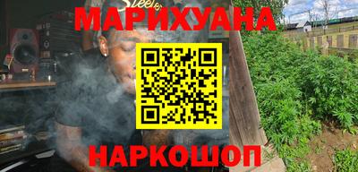 синтетический гашиш Наро-Фоминск