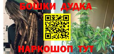 синтетический гашиш Наро-Фоминск