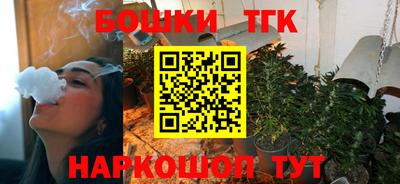 синтетический гашиш Наро-Фоминск