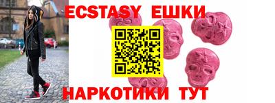ГАЛЛЮЦИНОГЕННЫЕ ГРИБЫ Нальчик