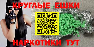 синтетический гашиш Наро-Фоминск
