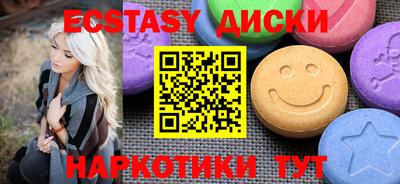ГАЛЛЮЦИНОГЕННЫЕ ГРИБЫ Нальчик