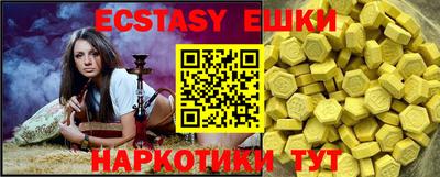 ГАЛЛЮЦИНОГЕННЫЕ ГРИБЫ Нальчик