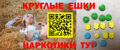ГАЛЛЮЦИНОГЕННЫЕ ГРИБЫ Нальчик