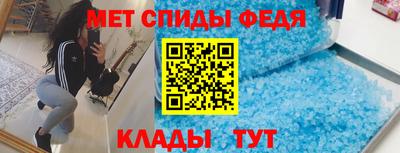 синтетический гашиш Наро-Фоминск