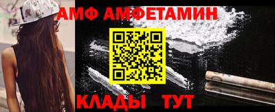 синтетический гашиш Наро-Фоминск