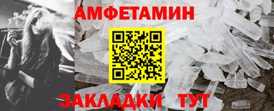 ГАЛЛЮЦИНОГЕННЫЕ ГРИБЫ Нальчик