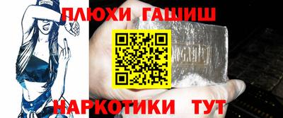 ГАЛЛЮЦИНОГЕННЫЕ ГРИБЫ Нальчик
