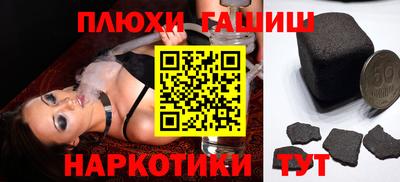 ГАЛЛЮЦИНОГЕННЫЕ ГРИБЫ Нальчик