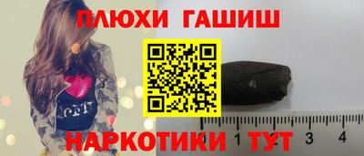 ГАЛЛЮЦИНОГЕННЫЕ ГРИБЫ Нальчик
