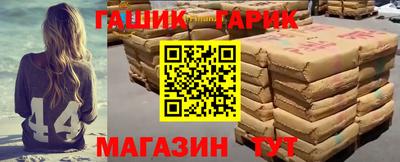 ГАЛЛЮЦИНОГЕННЫЕ ГРИБЫ Нальчик