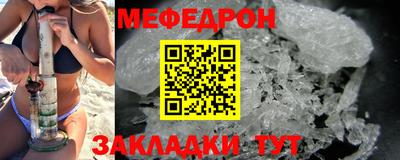 синтетический гашиш Наро-Фоминск