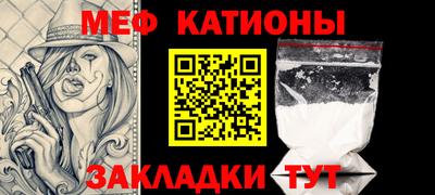 синтетический гашиш Наро-Фоминск