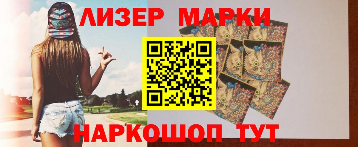 LSD-25 экстази ecstasy  блэк спрут ссылка  Лсд 25 экстази ecstasy  Ступино  Вход с VPN 