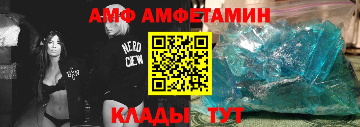Ступино  Метамфетамин винт  Вход с VPN 
