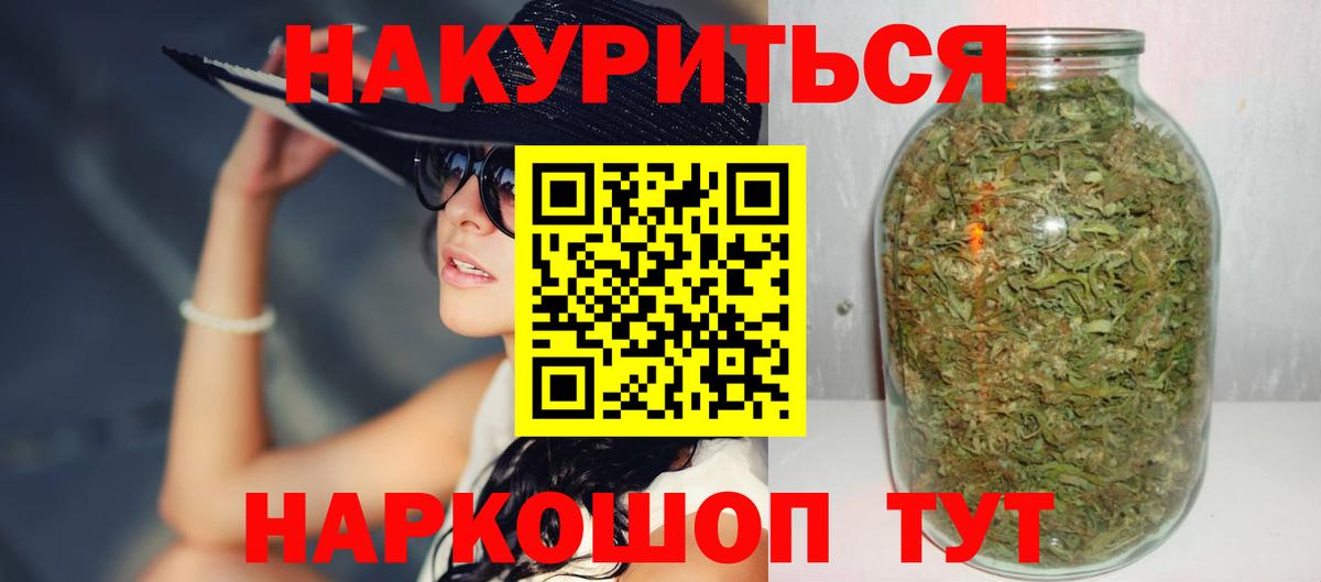 Канабис OG Kush Ступино